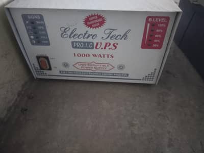 ups for sale