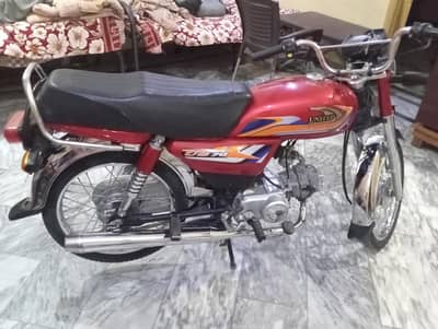 United 70cc 2025