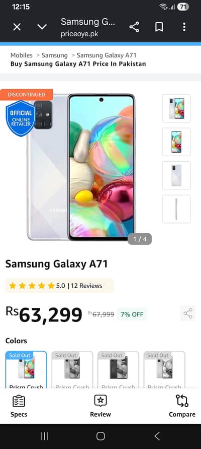 Samsung Mobile A71