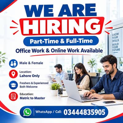 MALE AND FEMALE STAFF REQUIRED