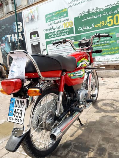 bout acha condichan ka bike he