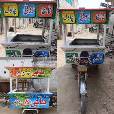 haleem k leay tyar riksha