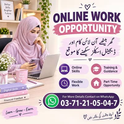 Online Work Opportunity