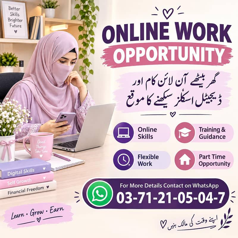 Online Work Opportunity 0