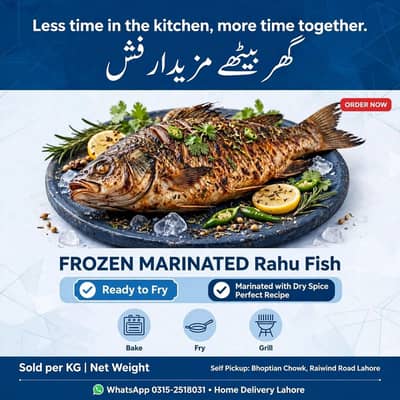 Rahoo Fish - Marinated and Frozen Freshly (Buy & Fry - Ready To Cook)