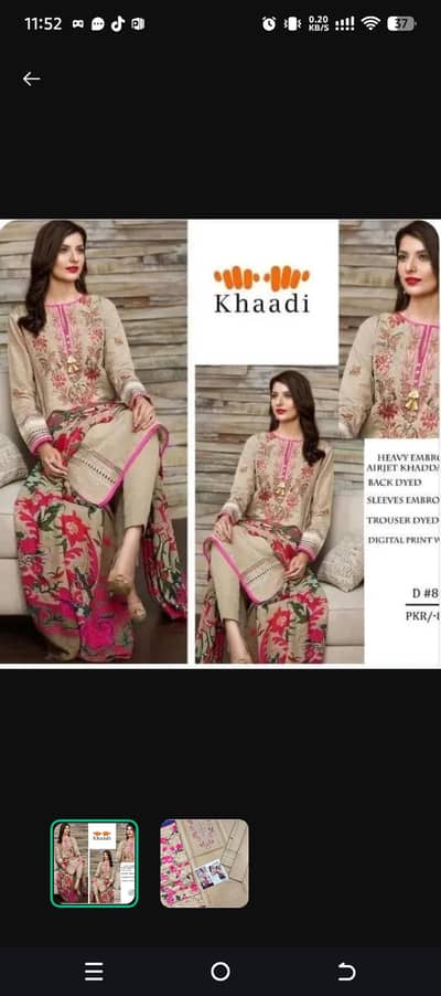 Khaadi Lawn 3 Piece Unstitched Suit - New 2025