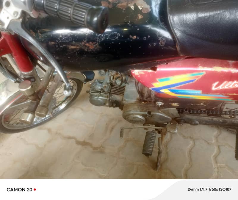 shorab 70cd 2