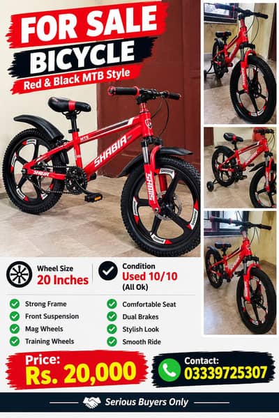 bycicle - imported