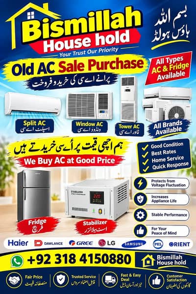 Old AC Buyer / Used AC / Window AC / Split AC Purchaser