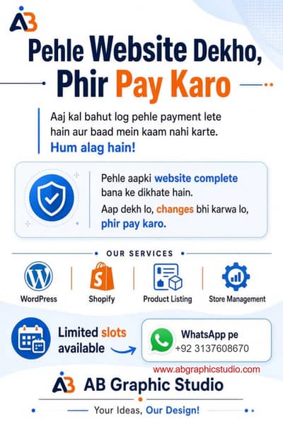 Pehle Website Dekho → Phir Pay Karo No Risk