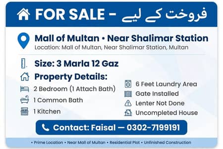 3mrla 12gz uncomplete for sale in shalimar clony bosn rd multan