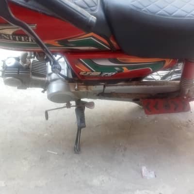 used Bike