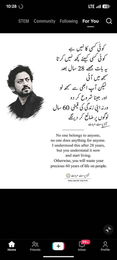 Haider Ali Shad