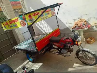 urgent sale