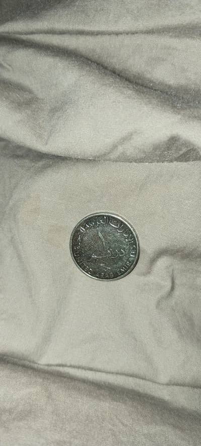 6 diraham coins