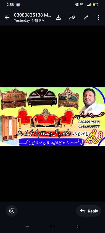 Ansar Abbas