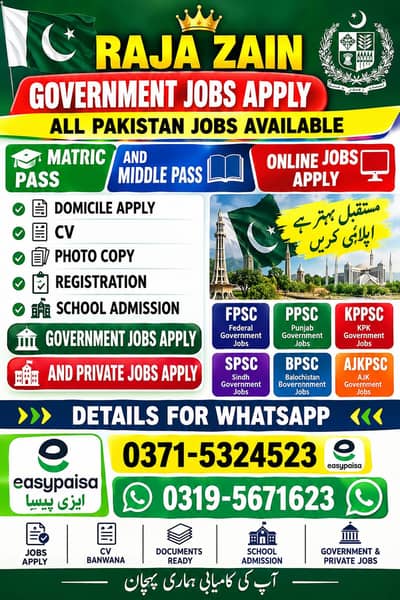online apply