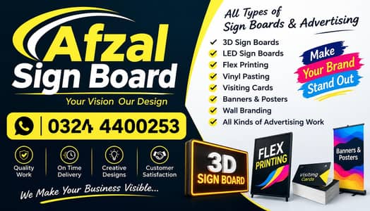 home Advertising