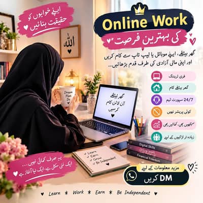 online marketing online product sales online add watch online skills