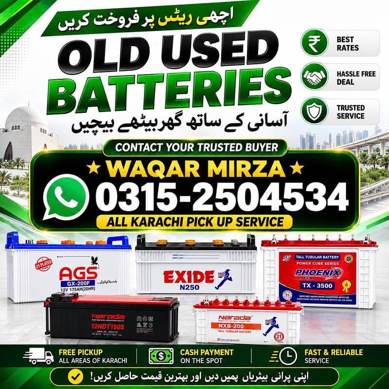 Sell your old scrape ups battery & lithium cell all Karachi - Solar ...