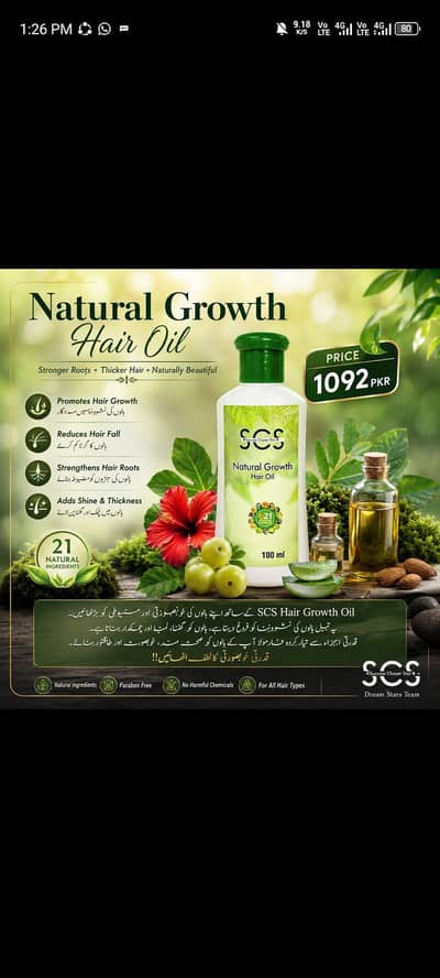 Hair Oil