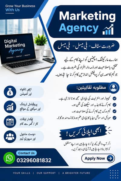 need female and male for online work