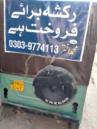 taazraftar rickshaw for sale ha