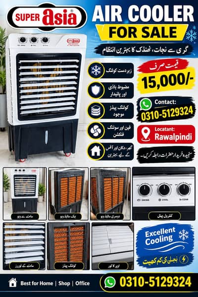 Air Color AC