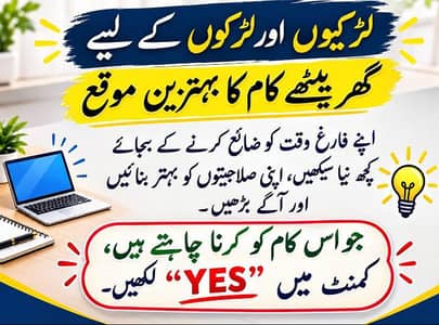 online add watch online skills and online marketing consultant