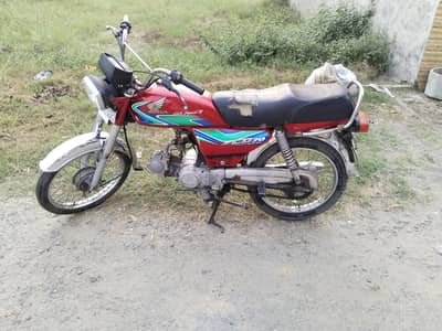 Honda cd 70 2018 model