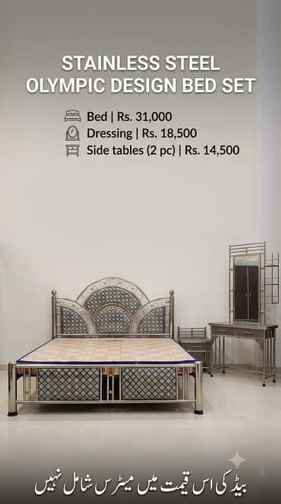 steel beds factory rates