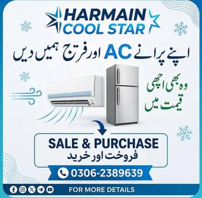 Old AC Buyer/Used AC Purchaser/Window Split Inverter/AC Buyer Scrap