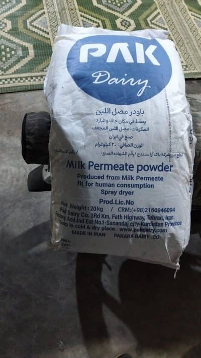 pak Dairy milk