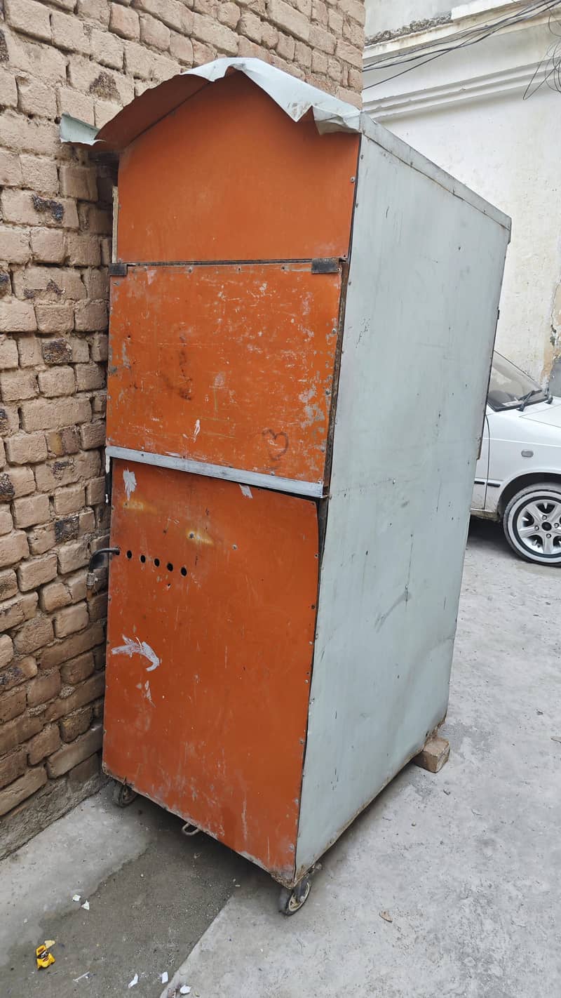 Shawar Machine 0