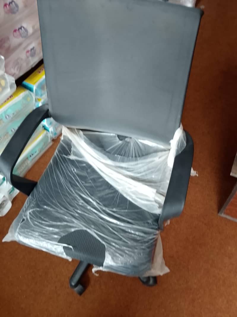 Chair 1
