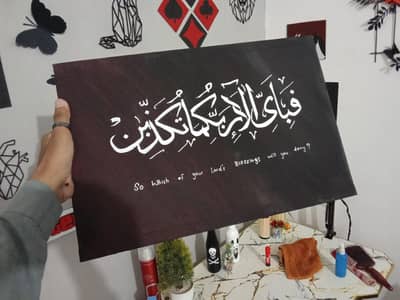 Calligraphy