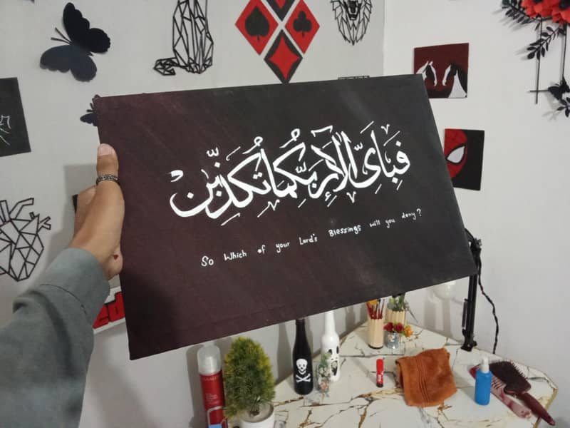 Calligraphy 1