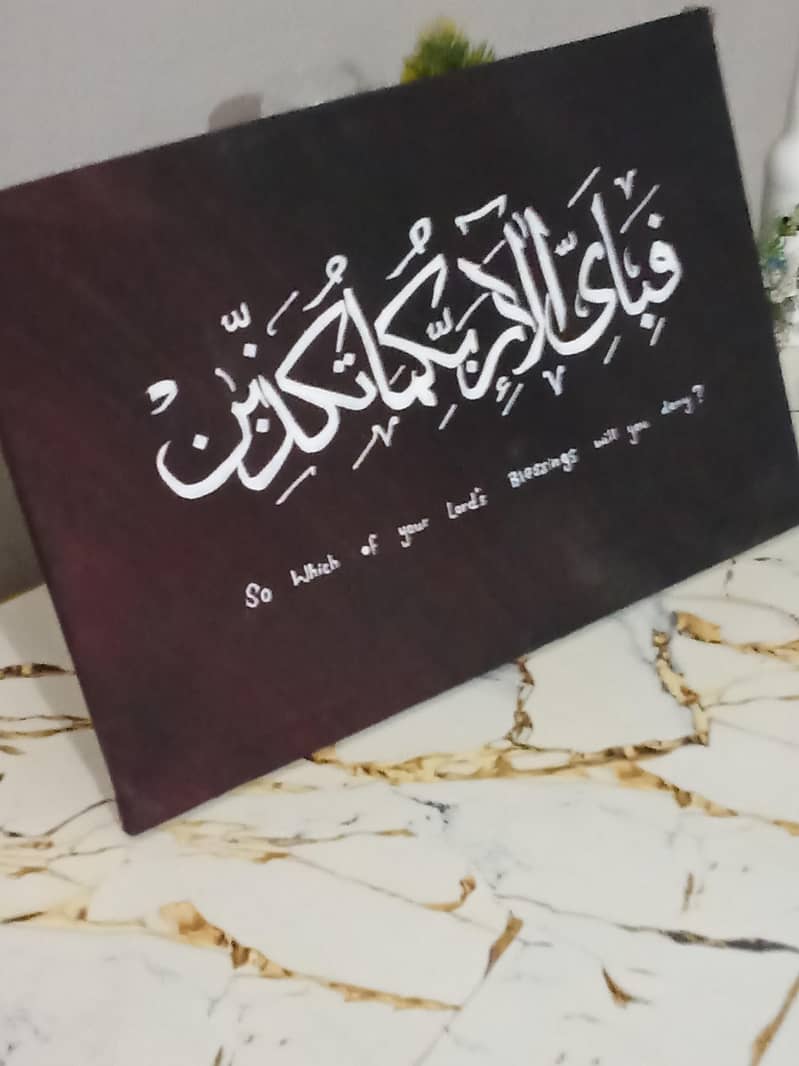Calligraphy 3