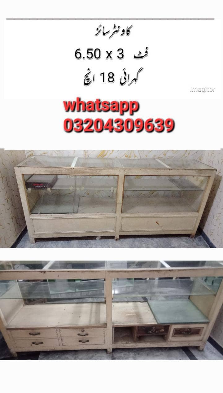 کاونٹر فور سیل 6.50 فٹ 0