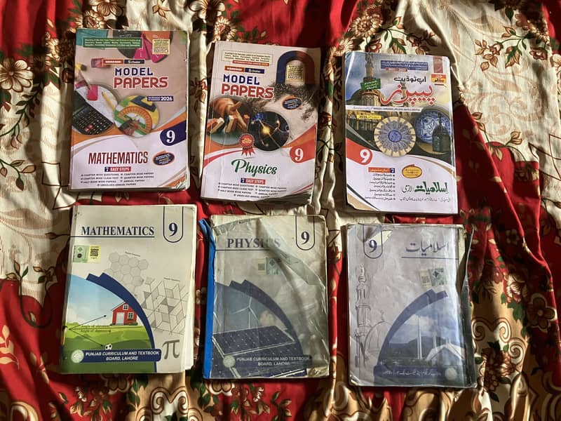 Full 9th Class Books Set 1