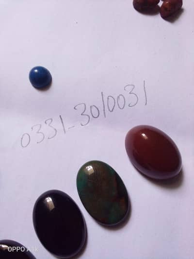 aqiq stone