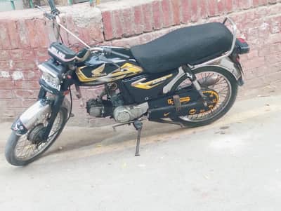 Honda 70