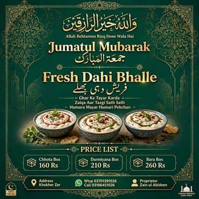 FRESH HOMEMADE DAHI BHALY  HOME DELIVERY AVAILABLE