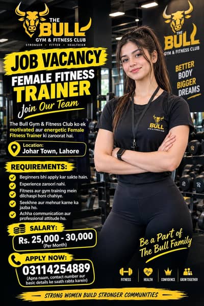 The bull gym and fitness club required female fitness trainer