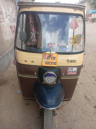 sazgar Raksha new tayar new candishan all documents clear