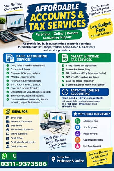 Accounts service offer