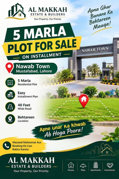 5 Marla Residential Plot for Sale on Installments Nawab Town,