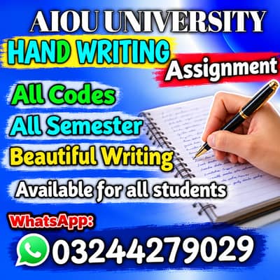 AIOU Handwriting Assignment 2026 | All Codes & All Semesters.