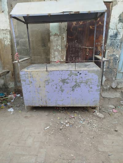 VIP counter