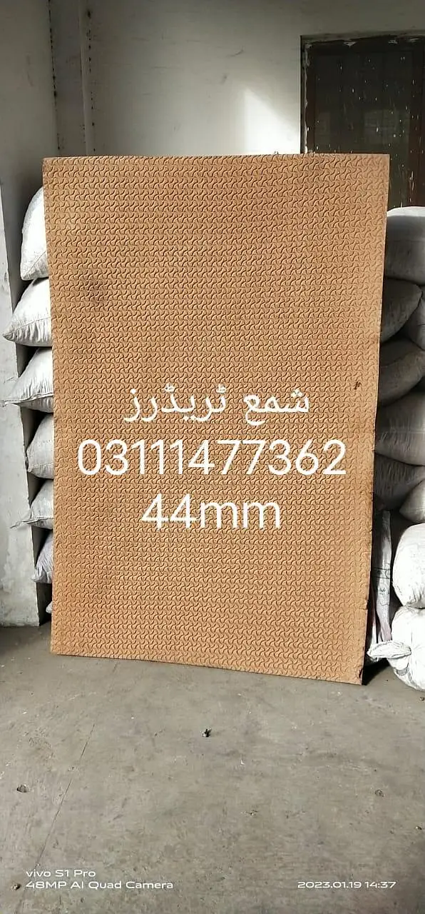 Cow Mat available in all Pakistan — photo 11